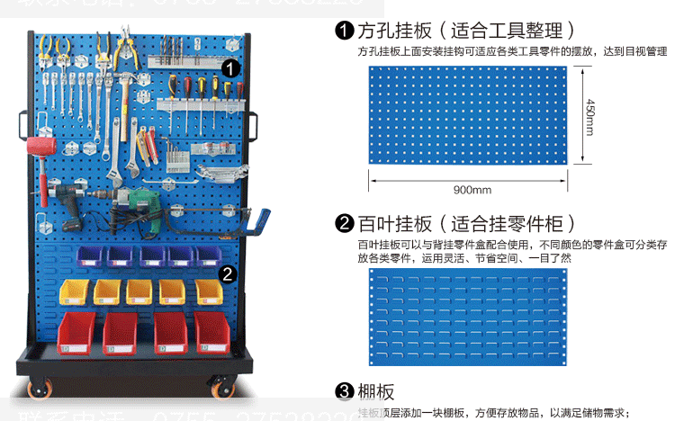 挂板置物架