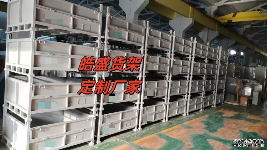<b>无锡常州钢制料架真实厂家  皓盛结构牢固耐久用  质保长达十年</b>