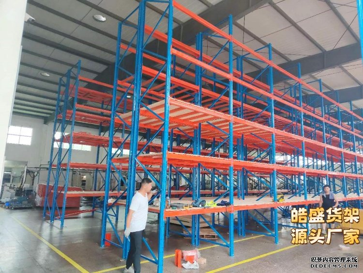 <b>无锡重型货架靠谱工厂：铺木板重型货架安装现场实例 货真价实才是硬道理</b>